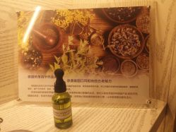 -东英经典SKIN&SPA
