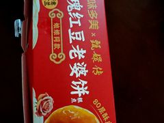 -味多美(梅陇西路店)