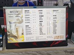 -茶百道(乐山时代青江店)