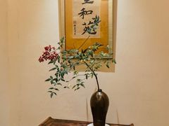 -宣和苑(华侨新村店)