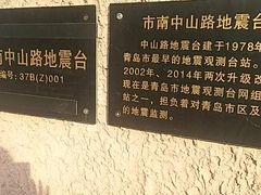 -中山路壹号传奇club·啤酒花园餐厅