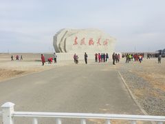 -中国酒泉卫星发射中心