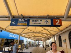 -东澳岛