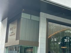 -南京THE TAI太和紫金大酒店