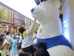 -上海置地广场(南京东路店)