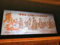 -北京大学百年讲堂