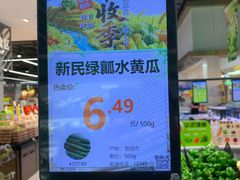 -盛京大奥莱(沈阳奥体店)