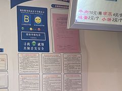 -陇上全荟兰州传统牛肉面(延吉路店)