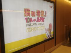 -凤凰汇购物中心