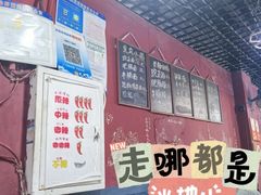 -丁丁猫重庆小面(徐州路店)