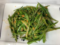 咸蛋黄四季豆-王城醋血鸭老店