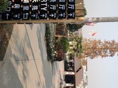 -雅和生态渔庄·宜城锅巴饭(龙灵山公园店)