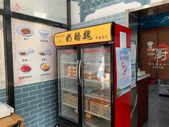 -奶酪魏(牛街总店)