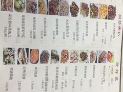 菜单-水乡人家私房菜(逢简店)