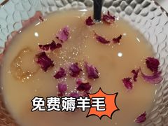 -远洋未来汇