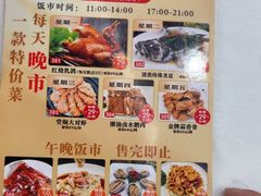 -金华安大酒楼·老牌潮菜·粤式茶点(东方国际店)