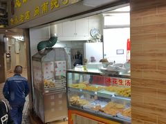 -思北花生汤