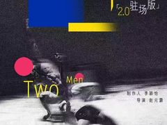 -北京喜剧院