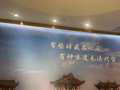-陈记顺和潮汕牛肉火锅(番禺迎宾大道店)