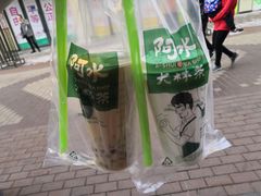 -阿水大杯茶(高新万达金街二店)