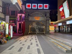 -小街天府(西工小街店)