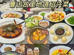 -小绍兴家宴(鲁迅路店)