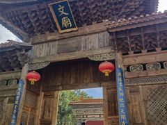 -大理文庙(大理古城)