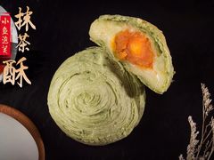 三色蛋黄酥-小鱼泡芙