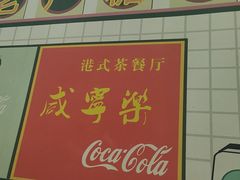 -芝麻糊世家(西华店)