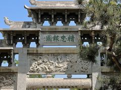 -黄鹤楼