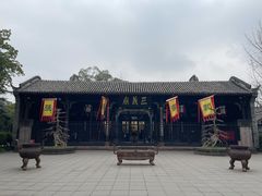 -成都武侯祠博物馆