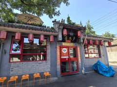 -多味居(剪子巷店)