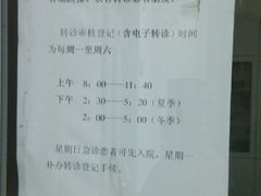 android_upload_pic-武汉大学人民医院(主院区)