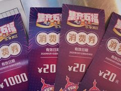 -杨府山江南里(华光路店)