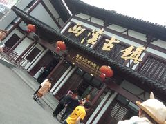 门面-东台西溪天仙缘景区