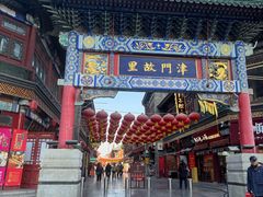 -古文化街旅游区
