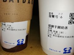 -茶百道(玉林店)