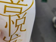 -喜茶(广州石牌桥店)