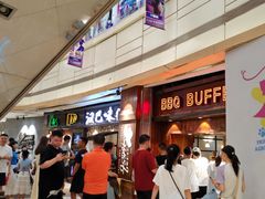 -汉巴味德(大悦城店)