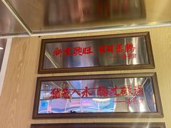 -食大利香港茶餐厅(南亚风情第一城店)