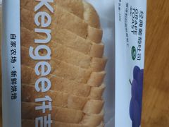 -KenGee仟吉(芜湖路店)