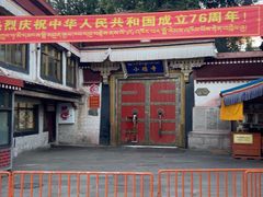 -小昭寺