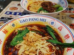 -高胖妹面庄(黄河道店)