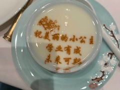 酸奶-俏江南天津时尚曲艺主题餐厅(马场道店)