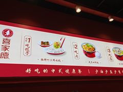 -喜家德虾仁水饺(岗厦北店)