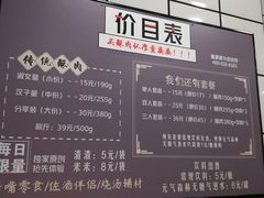 -童婆婆酥肉(双楠店)
