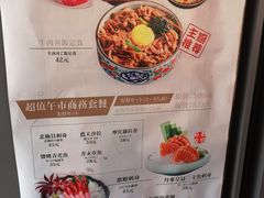 菜单-季玄精致日本料理自助餐(闸北公园店)