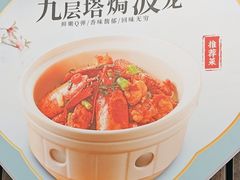 -天禧(西溪店)