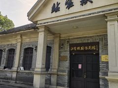 -江墅铁路遗址公园