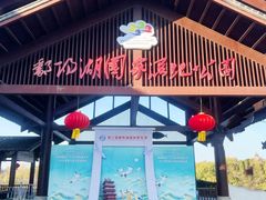 -鄱阳湖国家湿地公园